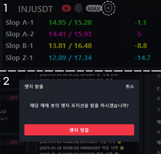 KakaoTalk_20250528_113829848.png
