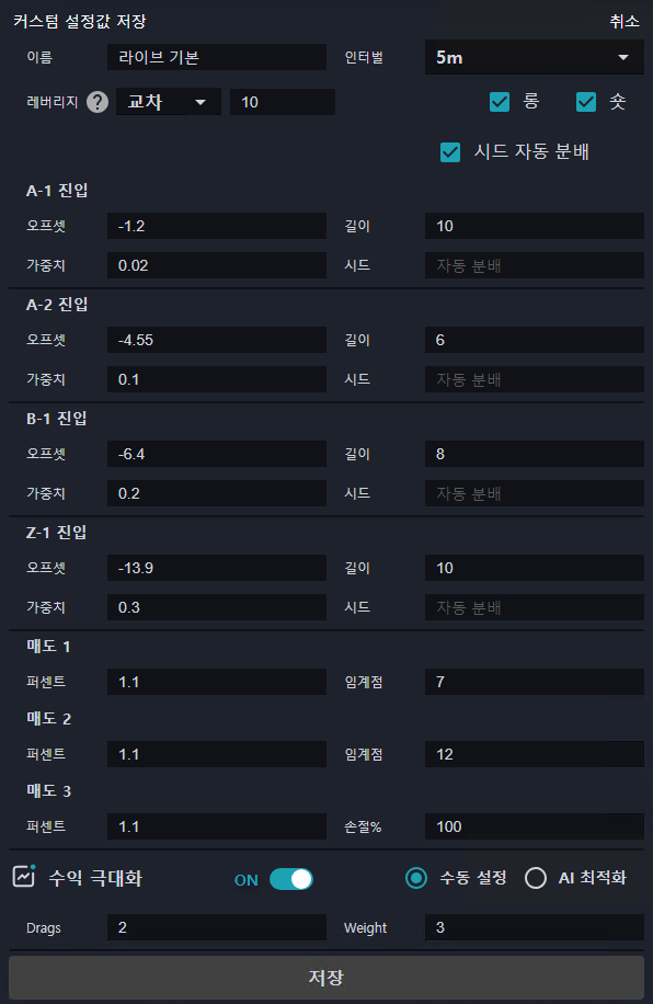 스크린샷 2025-06-18 191254.png